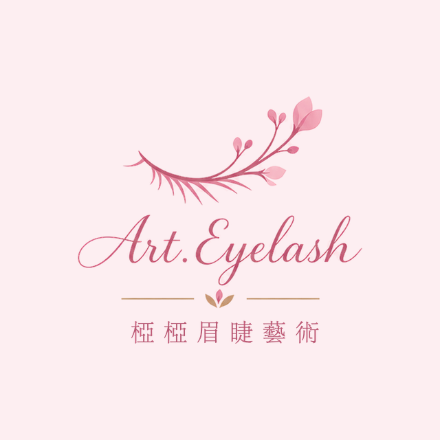 椏椏眉睫藝術 Art.Eyelash 的 Logo